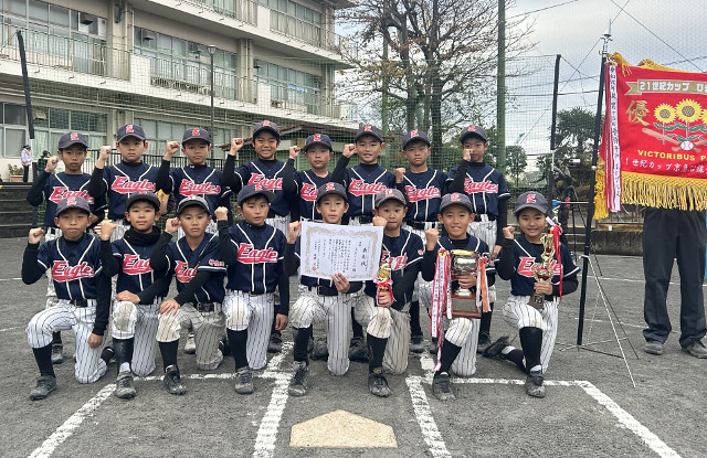 ��16��Ђ܂����D���I���˃C�[�O���X